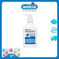 AmLactin Intensive Healing Body Lotion 225g