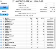 中古 500 保固3天 1TB ST1000DM010-2EP102  1000.2 GB Z9ACEJ4R