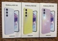 黃/藍/紫 現貨 三星 Galaxy A55 8+256G 5G 防水 台灣公司貨 限高雄門市自取 兩年保另外詢問