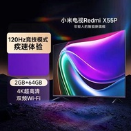 小米Redmi X55P 55吋智能電視 送數碼電視機頂盒