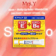 Japan Shiseido Moilip Lip Balm Cream TreatmentShiseido Moilip Medicated Vitamin E B6 Lip Cream 8g