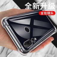 【phone case】【防摔 防刮 手机壳】华为nova4 nova4e手机壳四角气囊防摔外壳保护套透明硅胶软壳男女