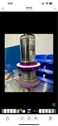 KW 攪牙避震金屬托