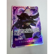 OP05 - One Piece Card - OP05-069 Trafalgar Law