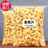 Kerepek Pisang Banana Chips Dried Strawberry Nangka Kering Vegetable Snacks Ranggup 50g