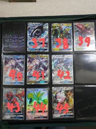 寶可夢卡牌GX
