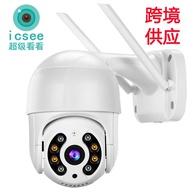 Bekalan 3 Juta Xiongmai iCSee Kamera Pengawasan WiFi Tanpa Wayar Luaran Inframerah Super View A8