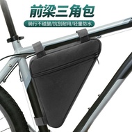 Tool Bag Lightweight Waterproof Storage Bag Cycling Bag Mountain Bike Cycling Bag Bag Beam Bag Cycli