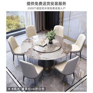 Italian Dining Tables and Chairs Combination Modern Simple and Light Luxury Marble Dining-Table round Household Eating Table with Turntable
