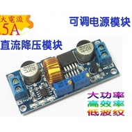 Buck Module Adjustable Voltage Current High Power 98% Efficiency Input 4v To 38v Output 1.25v 36v 5A