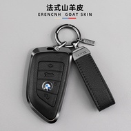 ฝาครอบกุญแจรถ BMW หนังแท้