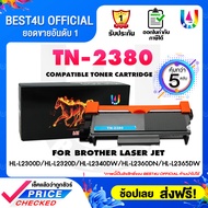 Best4U (แพ็ค 5 ตลับ) Toner TN-2380/DR-2355TN-2360/TN2380 FOR BROTHER HL-L2320D/HL-L2320D/HL-L2360DN/