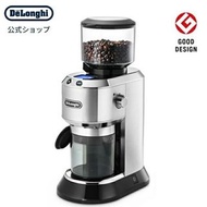 Delonghi Dedica 錐形咖啡研磨機 [KG521J-M] | delonghi 官方咖啡研磨機咖啡磨電動時尚咖啡
