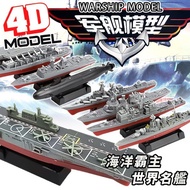 4D Simulation Warship Model DIY Ship Assembled Battleship Model-Xin Model Kit Plastic Model