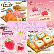 Real Food Ibloom New Express Delivery Inquire About The Round Via Chat First. Squishy Toys