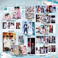 Quick Shipping Qiwen CP Merchandise 113-Piece set Picture album Poster Keychain Stand Badge Bookmark