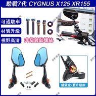 [Same Day Shipment] Adapt to Cygnus Cygnus Cygnus X125 XR155 Cygnus Seventh Generation Modified Prod