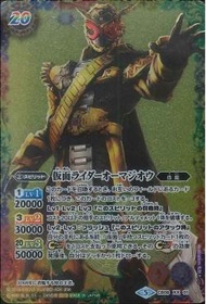 BS Battle spirits CB08 幪面超人 XX