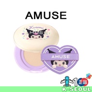[K-Beauty] AMUSE Dew Jelly Master Cushion Kuromi Limited Edition