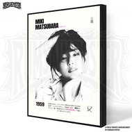 Rumsain poster - Matsubaramiki - block Frame - Minimalist Frame - wall Frame - wall decoration