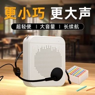 X Xyingying is Not Leaving K5 Little Bee Amplifier Teacher Dedicated Teacher Lecture Class Wired Mic