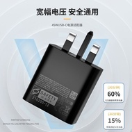 Dual Port 45W British Standard USB Charger PD Super Fast Charge Flash Charge A+C American European S