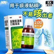 999 Hydrochlorous Ammonia Cable Oral Solution 100ml: 0.6g * 1 Bottle/Box Adult Children Chemical Spu