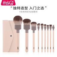 Bộ Cọ Trang Điểm Msq 9 Cái Cọ Mỹ Phẩm Chuyên Nghiệp Cho Phấn Mắt Rộng Rãi Kem Che Khuyết Điểm Bột Ta