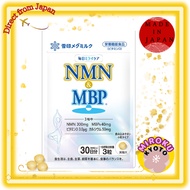 Megmilk Snow Brand Mainichi Mirai Care NMN & MBP(R) – A new approach to body maintenance for staying