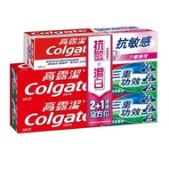 【Colgate高露潔】三重功效加抗敏感牙齦護理牙膏2+1組(效期202411)