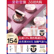 Aekyung Air Cushion bb Cream Official Flagship Store All-around New Concealer Moisturizing Oil Control Long-lasting Female Liquid Foundation age20s