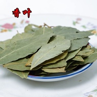 Fragrant Leaf 100g, Bay Leaf/Xiang Ye, Braised Vegetable Spice, Pain Relief, Cold Repellent!!!