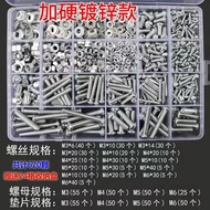 Household Screws Screws Nuts Screws Nuts Nuts Washers Boxed Mixed Nuts DIY Set-M3M4M5M6 9ZUP