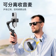 M06 Anti-Shaking Retractable Selfie Stick Handheld Smart Three-Axis Stabilizer Follow-Up Shooting Gi