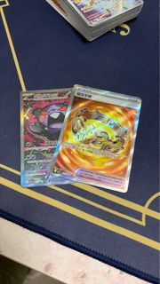PTCG pokemon card 寶可夢卡 莫魯貝可sar