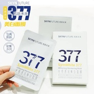 ️‍Skynfuture Skin Future 377 Whitening Mask