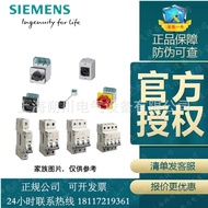 SIEMENS/西门子 5SN4 微型断路器5SN4232-7CN 6-63A 全新原装正品