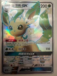賣Ptcg中文版ac2a葉伊布GX sr$80/1