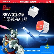 Momax/Momax Gundam Co-Branded 35W Gallium Nitride Comes with Line Charger Magnetic Automatic Storage