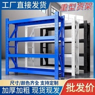Storage Racking Steel Warehouse Shelves Multi-layer Storage Rack for Home Use, Processable Shelf She