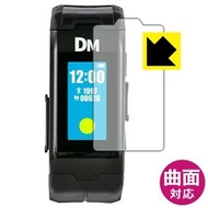 (Pre-Order) Vital Bracelet VB Digimon Digital Monsters Screen Protector