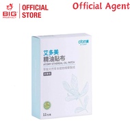 SHIPS FAST Atomy Ethereal Oil Patch 1 pack - 5 patches 艾多美 精油 贴布 koyok pain relieve essential oil ex