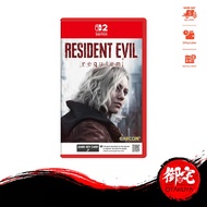 【8.8 SALE】Nintendo Switch 2 Resident Evil Requiem Resident Evil 9 Requiem (English Chinese Multiling
