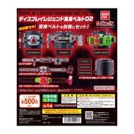 **Decade Separate** Gashapon Kamen Rider Series Display Legend Henshin Belt Decade /