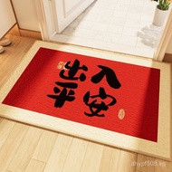 Entrance Door Mat Outdoor Mat Door Mat Entry Door Mat Safe Entry Red Carpet Non-Slip Door Mat Thicke
