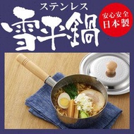 日本手工打造不銹鋼 Yoshikawa 吉川雪平鍋︱支援IH及明火煮食 (Dia. 22cm) KIN0025D