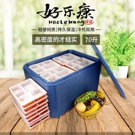 EPPBOX] Haolekang Foam Box Insulation Box Refrigerator Liter [Fresh-keeping Box 70EPP Delivery Box G