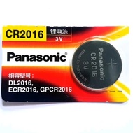 A7 BUTTON BATTERY CR2016/CR2025/CR1220/CR1632/CR1616/CR1620/CR2032 Ready Stock Malaysia