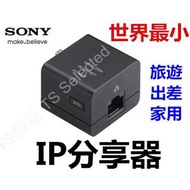 世界最小 SONY 迷你 口袋 WIFI IP 分享器 USB 高速 寬頻 路由器 網路 無線 AP 橋接器 交換器 熱點 基地台 HUB 集線器 網卡 隨身 家用 便攜 旅遊 出差 信號 放大器 行動電源 pocket router