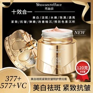 377+577 Palace Whitening Freckle Removal Lady Cream Replace Foundation Cushion No-Yan Cream Extra La
